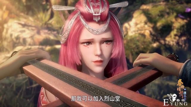 秦时明月：一家不容二美，惊鲵终于对田蜜下手，家法伺候下场堪忧-3.jpg