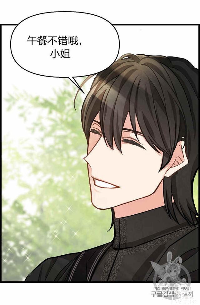 漫画：韩漫-请抛弃我 18-3.jpg