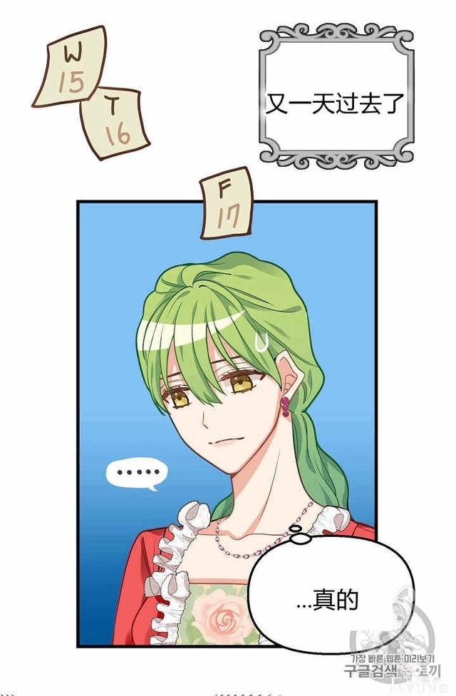 漫画：韩漫-请抛弃我 18-9.jpg