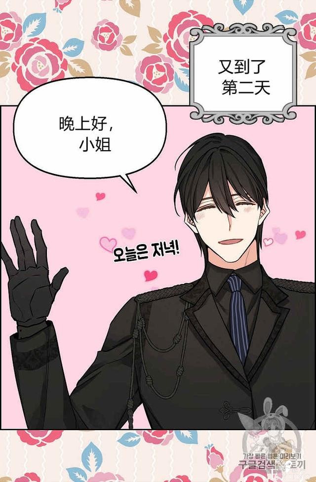 漫画：韩漫-请抛弃我 18-7.jpg