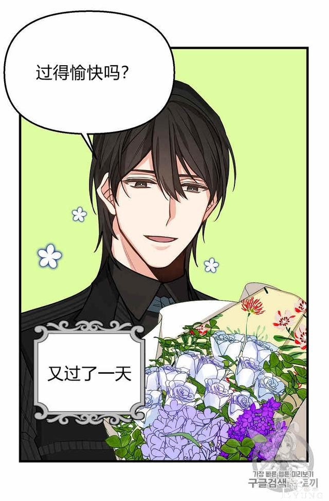 漫画：韩漫-请抛弃我 18-8.jpg