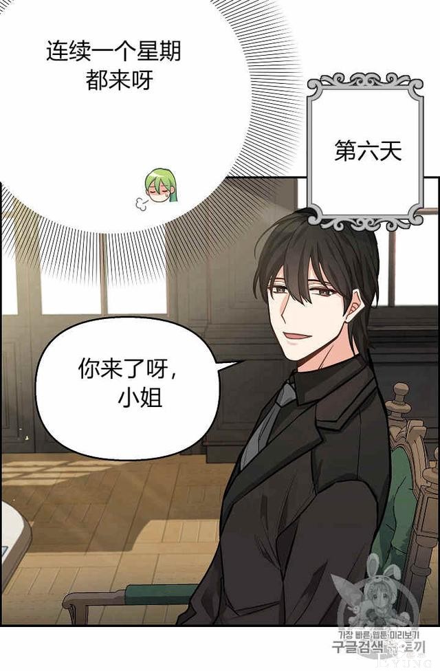 漫画：韩漫-请抛弃我 18-10.jpg