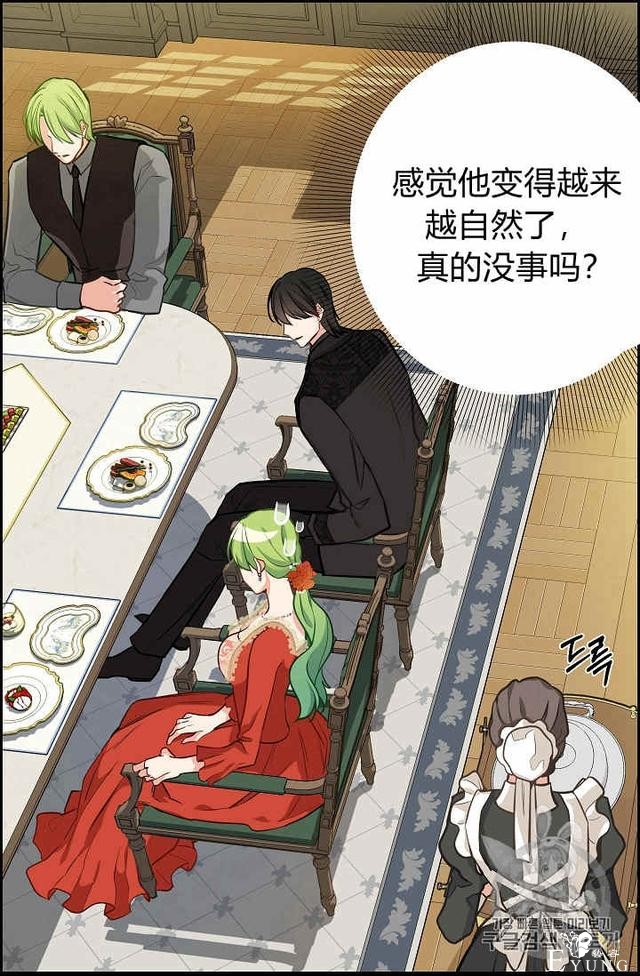 漫画：韩漫-请抛弃我 18-15.jpg