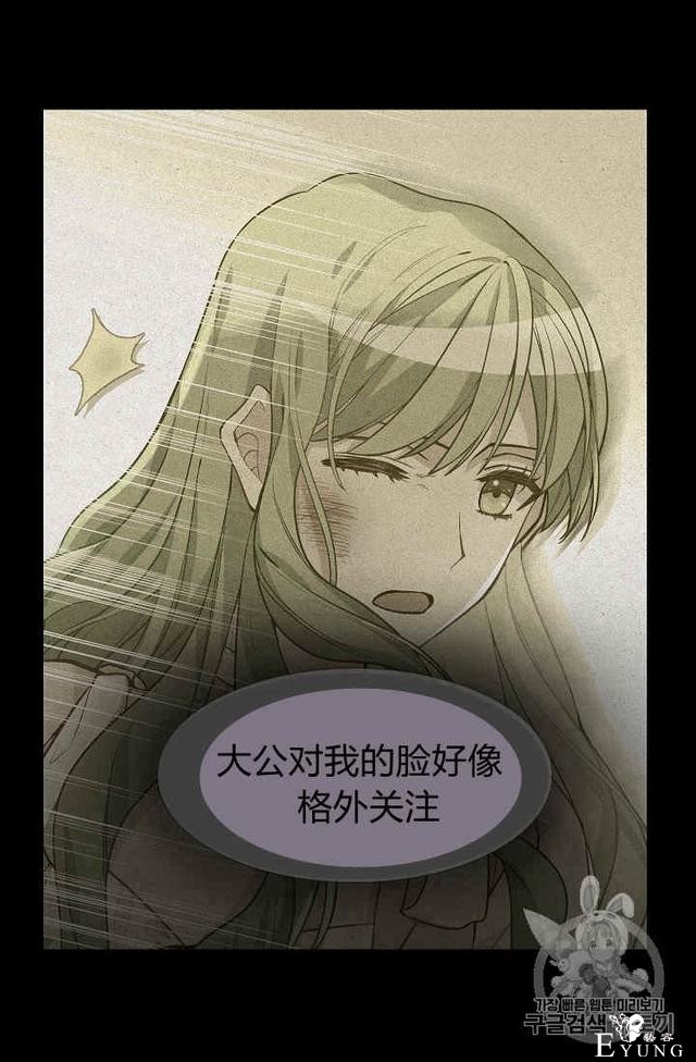 漫画：韩漫-请抛弃我 18-18.jpg