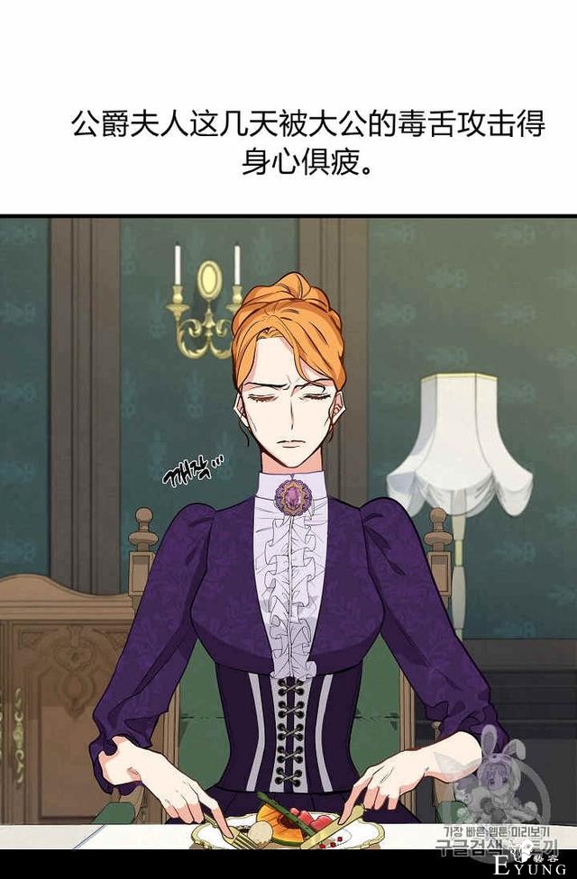 漫画：韩漫-请抛弃我 18-17.jpg