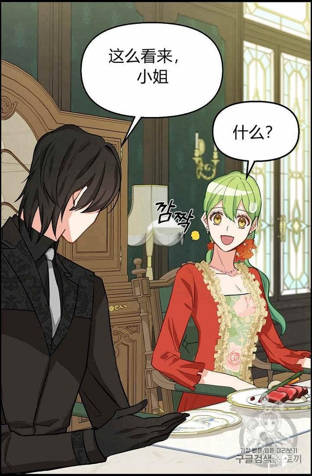 漫画：韩漫-请抛弃我 18-19.jpg