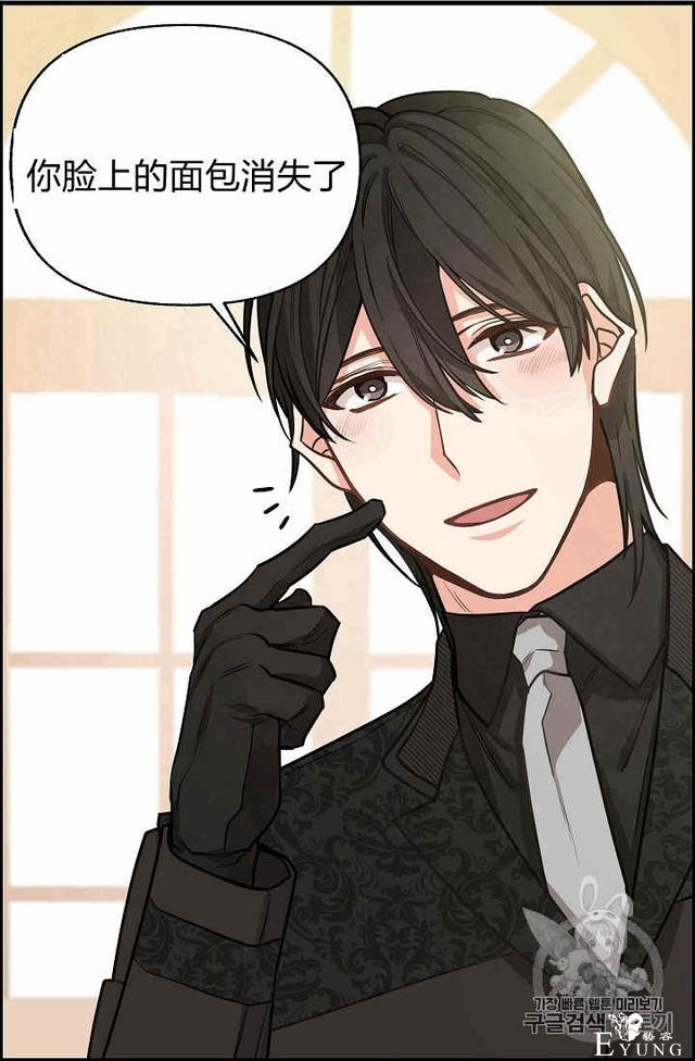 漫画：韩漫-请抛弃我 18-20.jpg