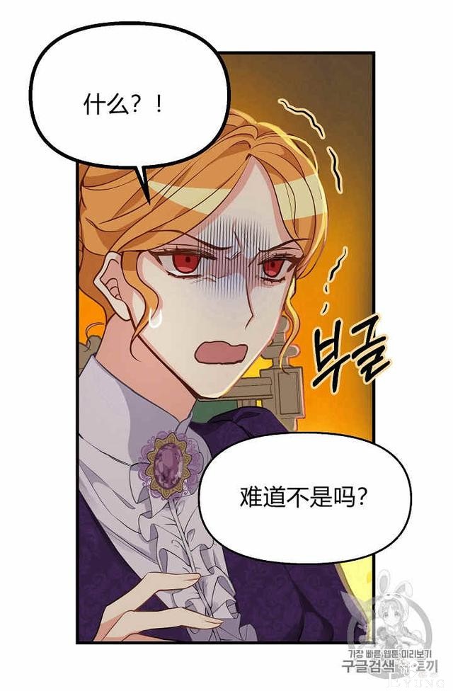 漫画：韩漫-请抛弃我 18-23.jpg