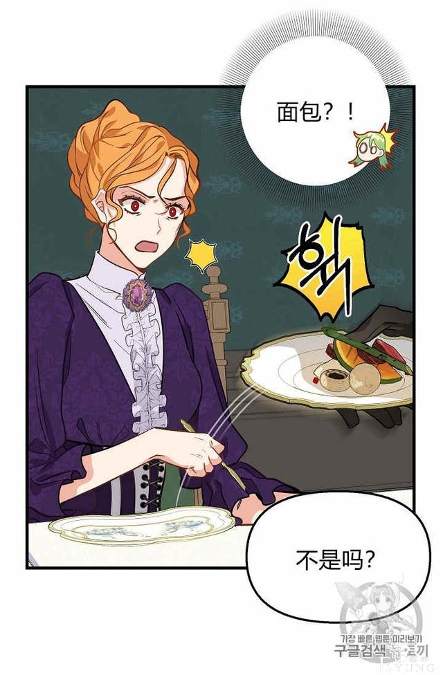 漫画：韩漫-请抛弃我 18-21.jpg