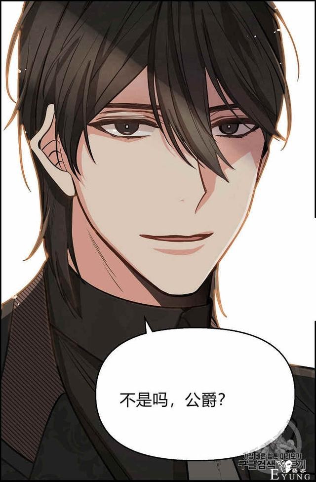 漫画：韩漫-请抛弃我 18-27.jpg