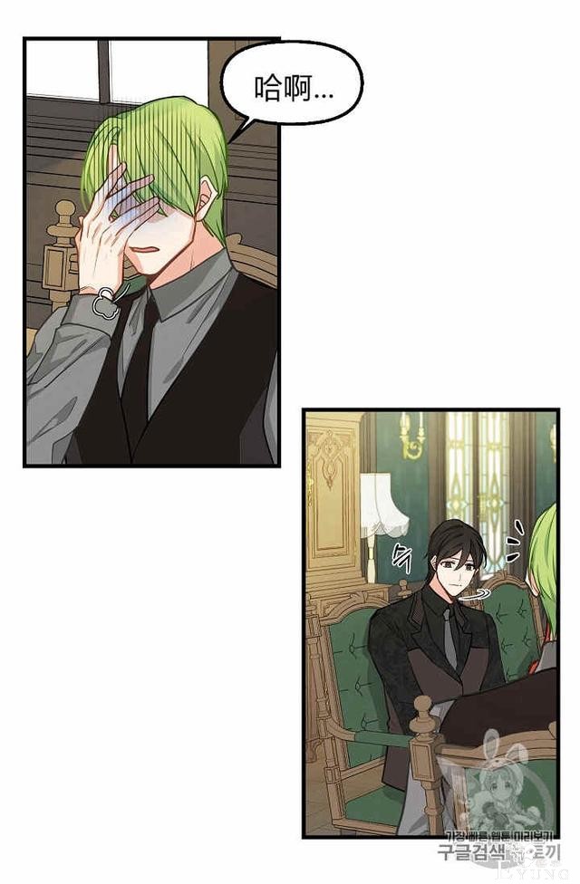 漫画：韩漫-请抛弃我 18-26.jpg