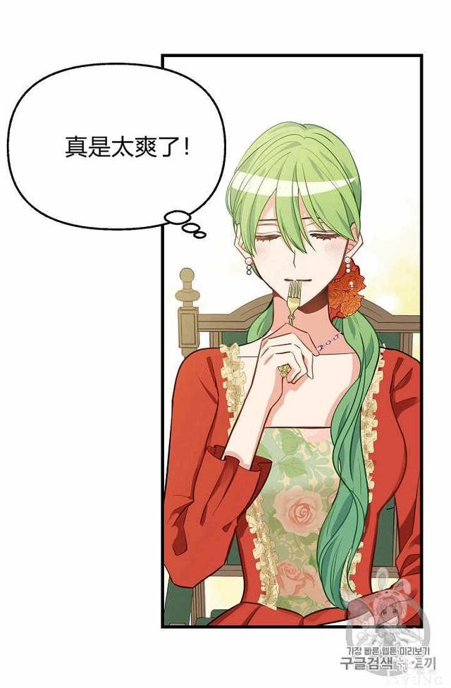 漫画：韩漫-请抛弃我 18-30.jpg