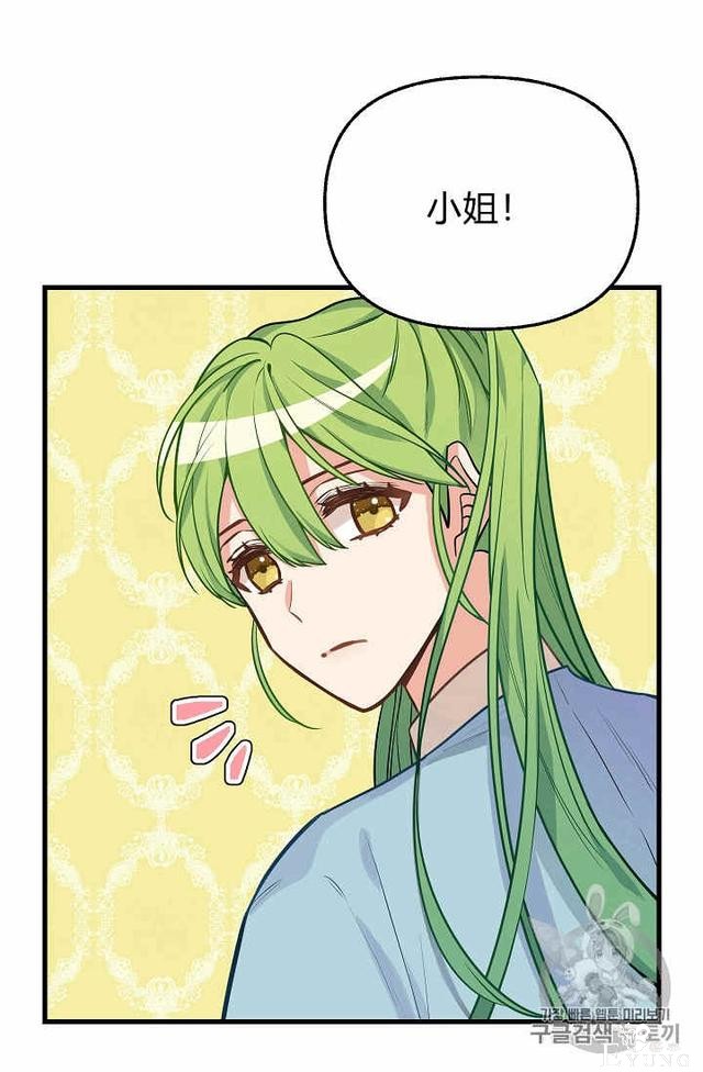 漫画：韩漫-请抛弃我 18-37.jpg