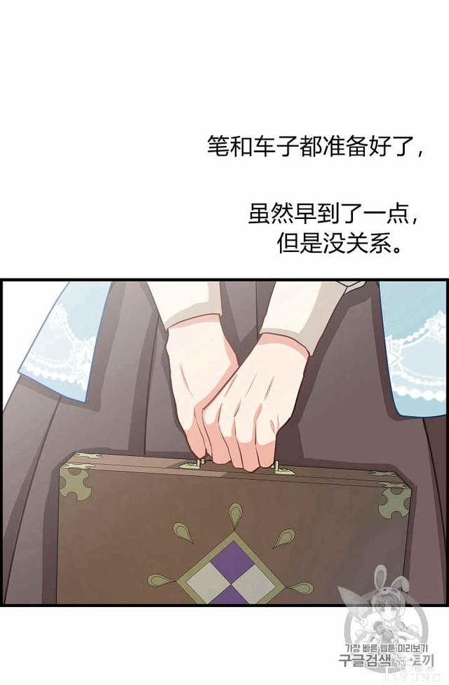 漫画：韩漫-请抛弃我 18-35.jpg