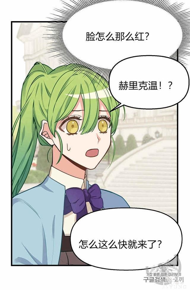 漫画：韩漫-请抛弃我 18-40.jpg