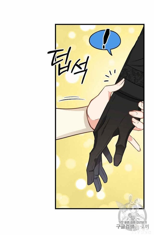 漫画：韩漫-请抛弃我 18-43.jpg