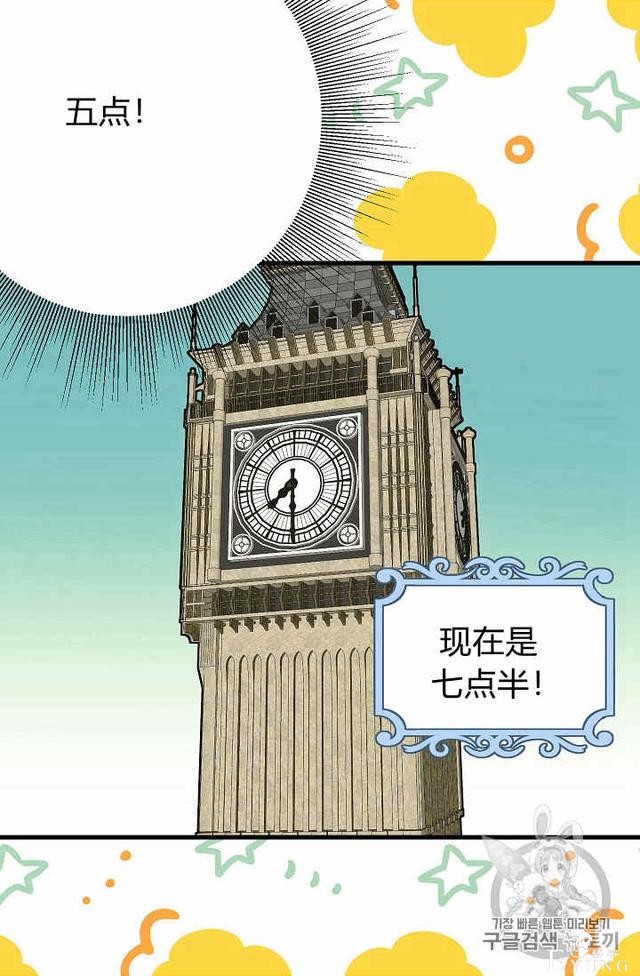 漫画：韩漫-请抛弃我 18-47.jpg