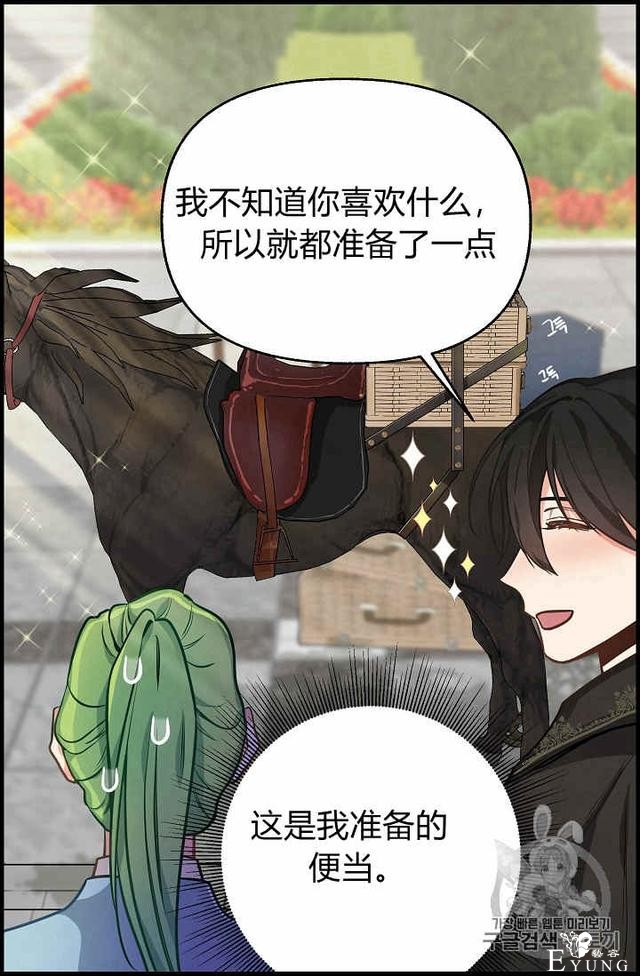 漫画：韩漫-请抛弃我 18-54.jpg