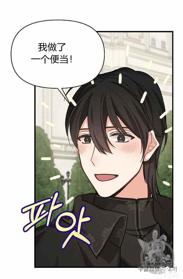 漫画：韩漫-请抛弃我 18-51.jpg