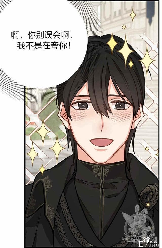 漫画：韩漫-请抛弃我 18-56.jpg