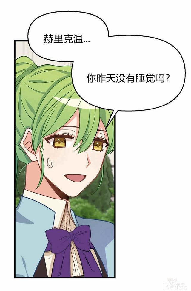 漫画：韩漫-请抛弃我 18-55.jpg