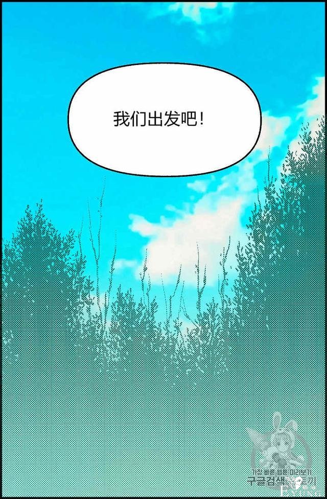 漫画：韩漫-请抛弃我 18-61.jpg