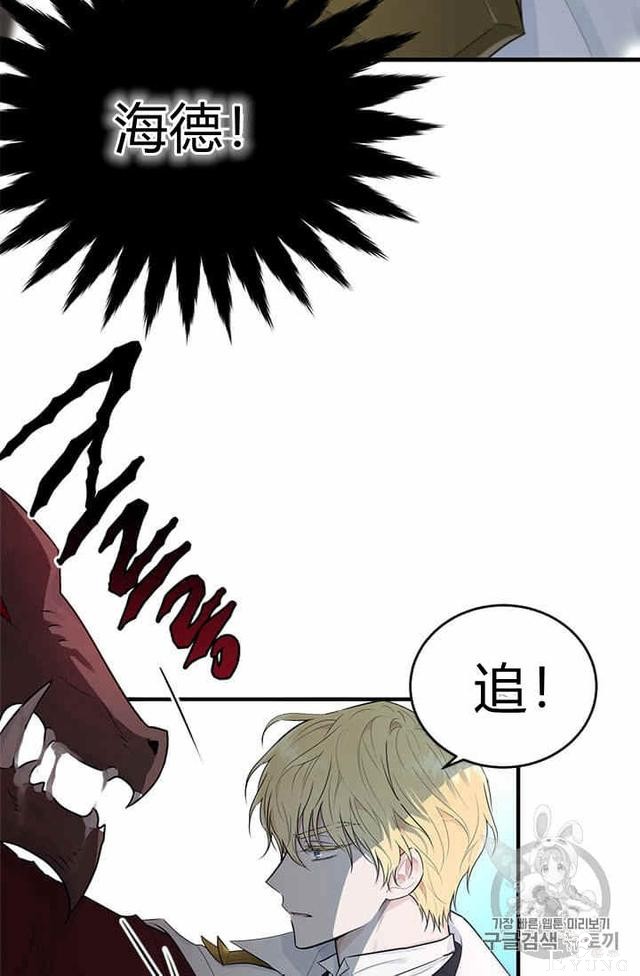 漫画：韩漫-我来结婚吧23-5.jpg