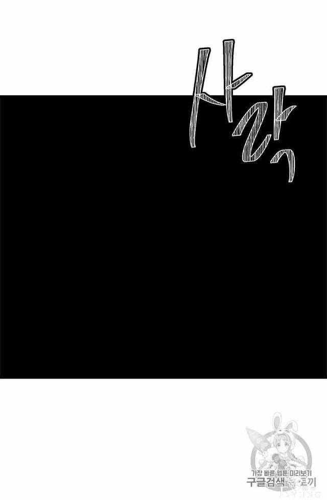 漫画：韩漫-我来结婚吧23-13.jpg