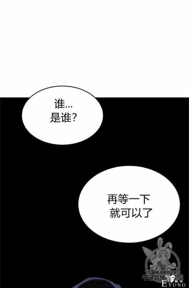 漫画：韩漫-我来结婚吧23-15.jpg