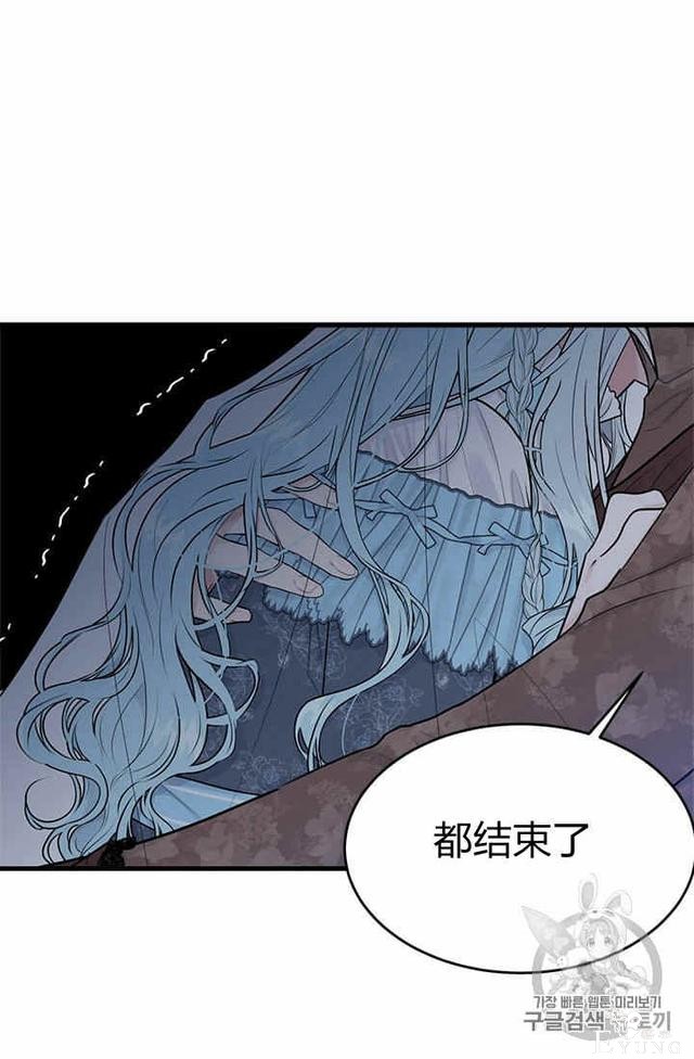 漫画：韩漫-我来结婚吧23-14.jpg
