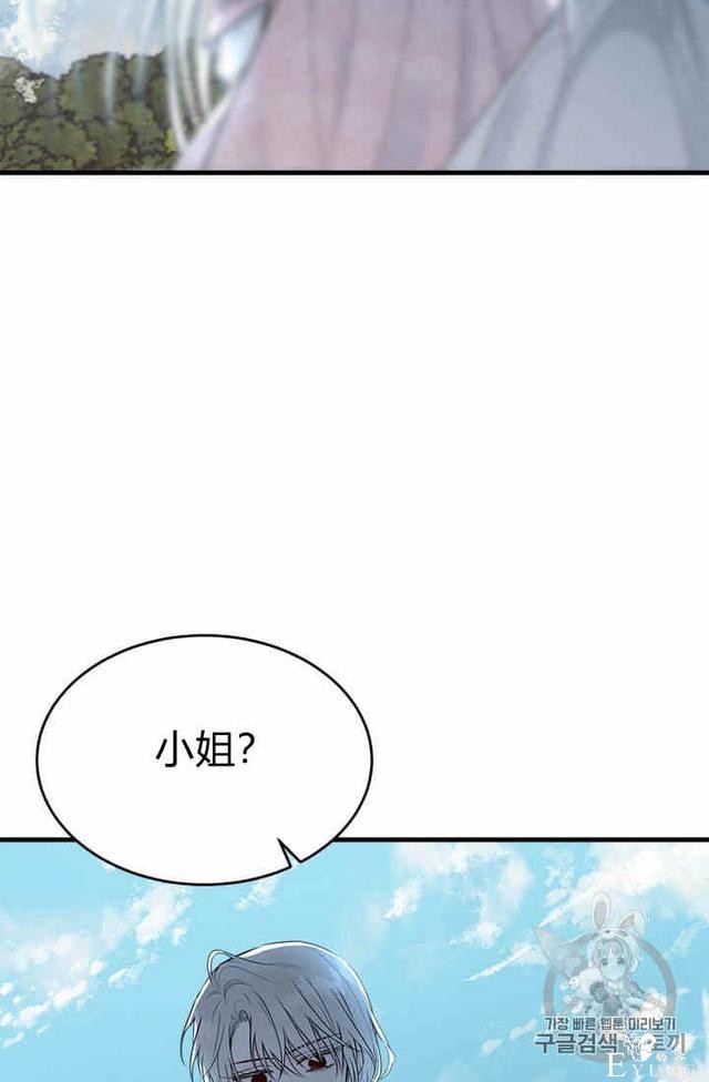 漫画：韩漫-我来结婚吧23-24.jpg