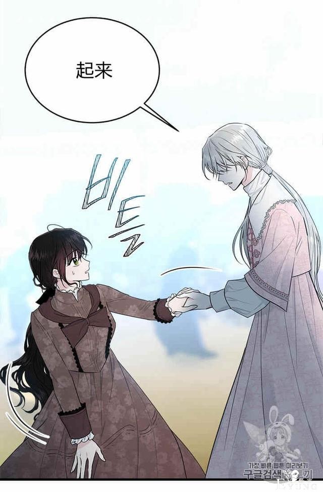 漫画：韩漫-我来结婚吧23-26.jpg
