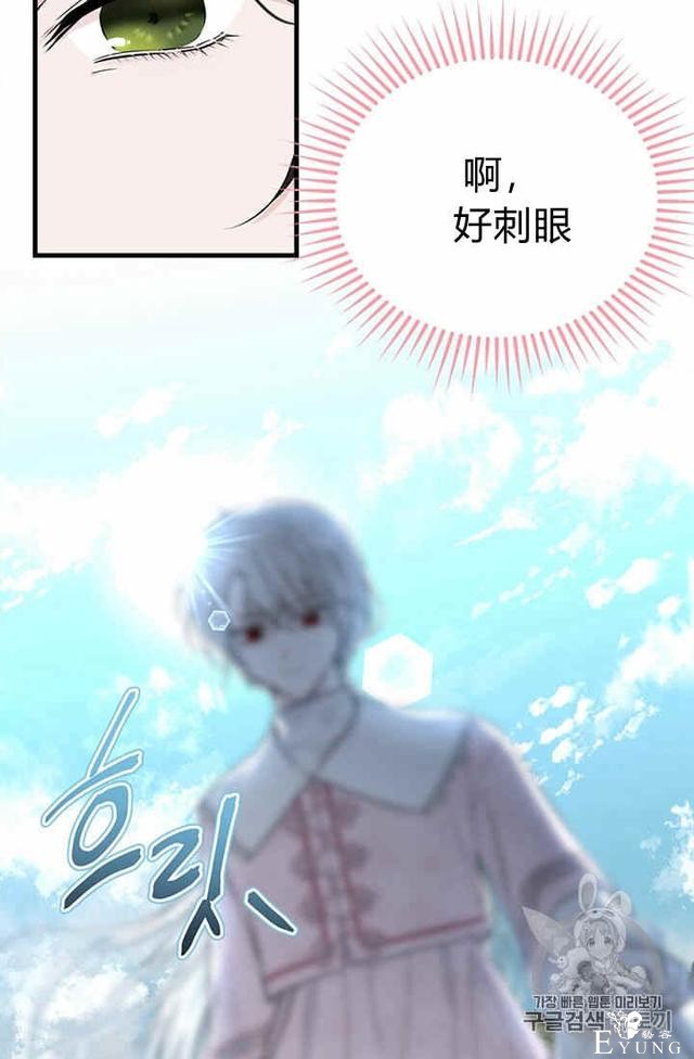 漫画：韩漫-我来结婚吧23-23.jpg