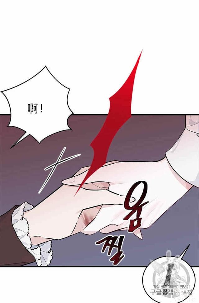 漫画：韩漫-我来结婚吧23-27.jpg
