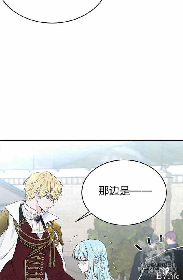 漫画：韩漫-我来结婚吧23-32.jpg