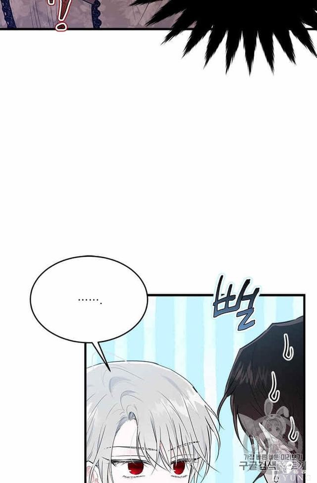 漫画：韩漫-我来结婚吧23-39.jpg