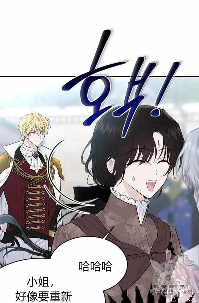 漫画：韩漫-我来结婚吧23-35.jpg