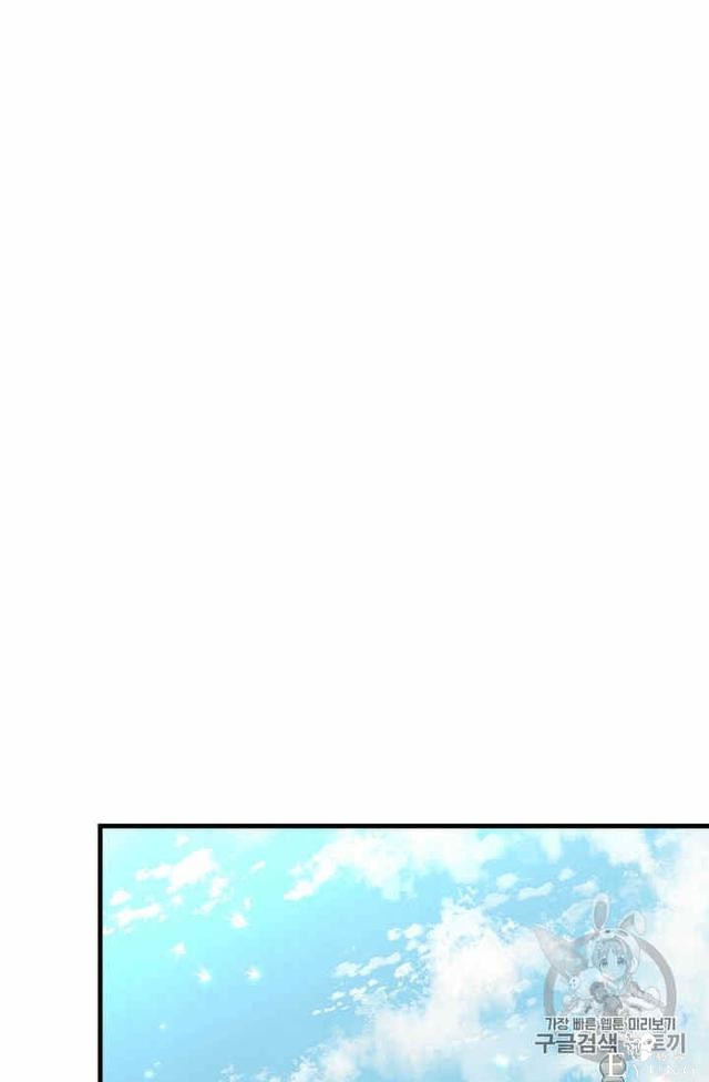 漫画：韩漫-我来结婚吧23-47.jpg