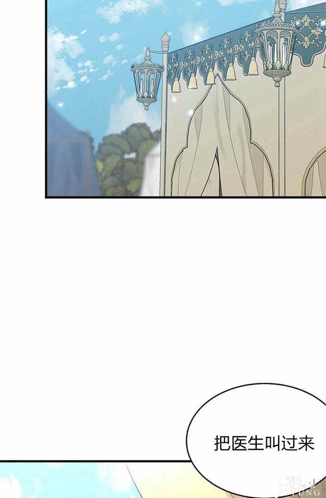 漫画：韩漫-我来结婚吧23-48.jpg
