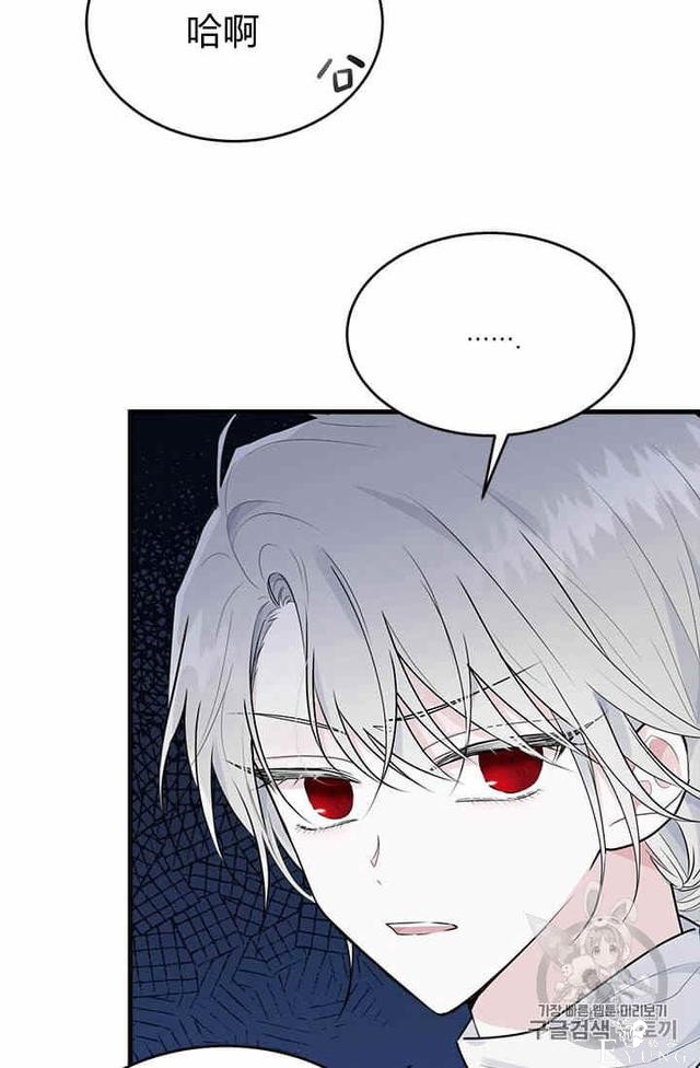 漫画：韩漫-我来结婚吧23-61.jpg