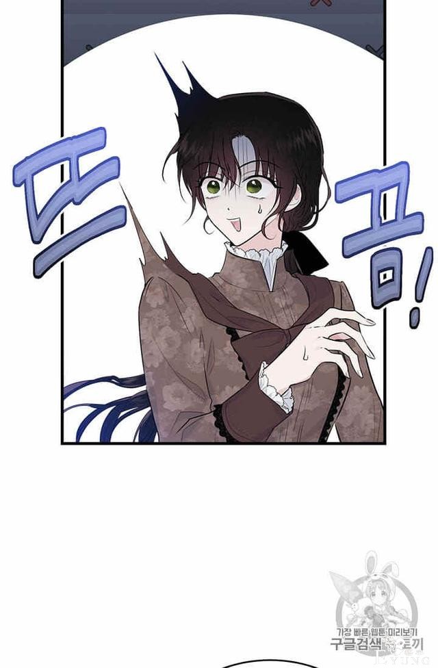 漫画：韩漫-我来结婚吧23-63.jpg