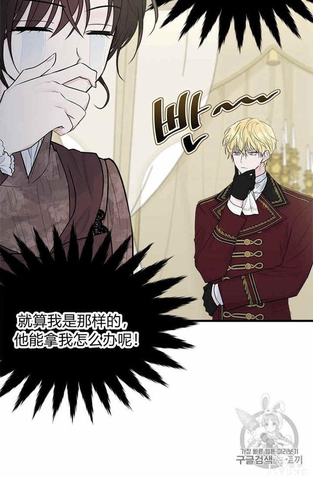 漫画：韩漫-我来结婚吧23-69.jpg