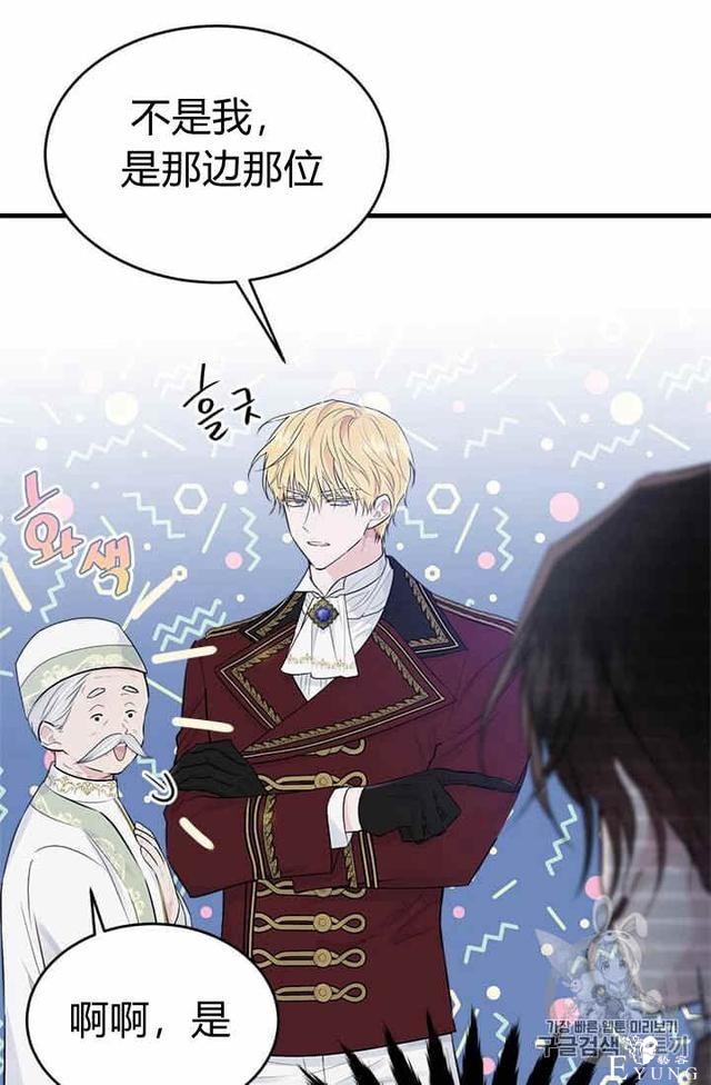 漫画：韩漫-我来结婚吧23-75.jpg