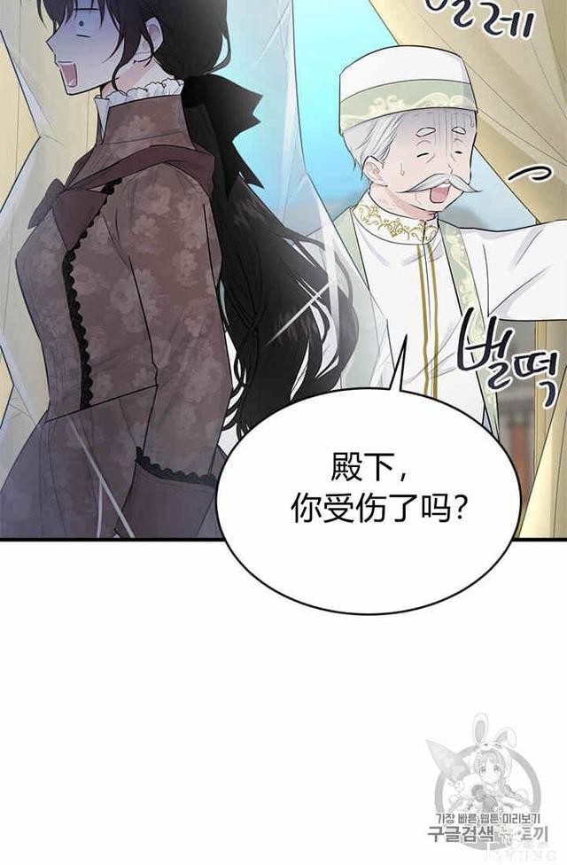 漫画：韩漫-我来结婚吧23-74.jpg