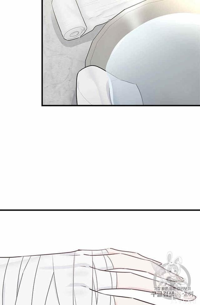 漫画：韩漫-我来结婚吧23-77.jpg