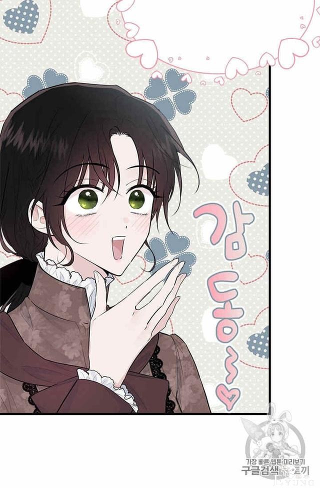 漫画：韩漫-我来结婚吧23-82.jpg