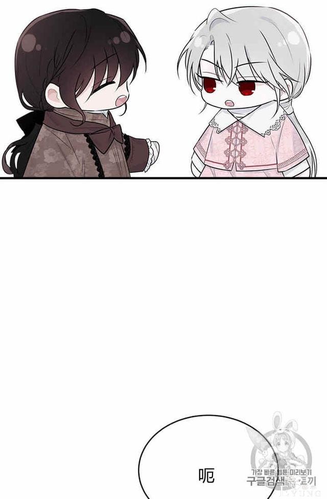 漫画：韩漫-我来结婚吧23-84.jpg