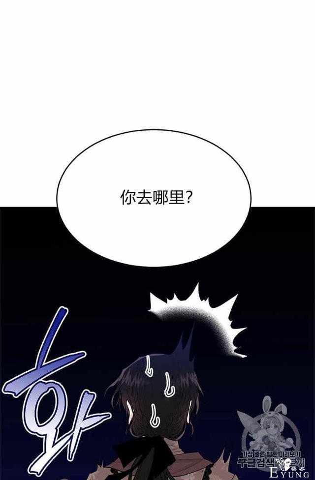 漫画：韩漫-我来结婚吧23-90.jpg