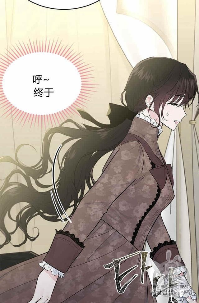 漫画：韩漫-我来结婚吧23-88.jpg