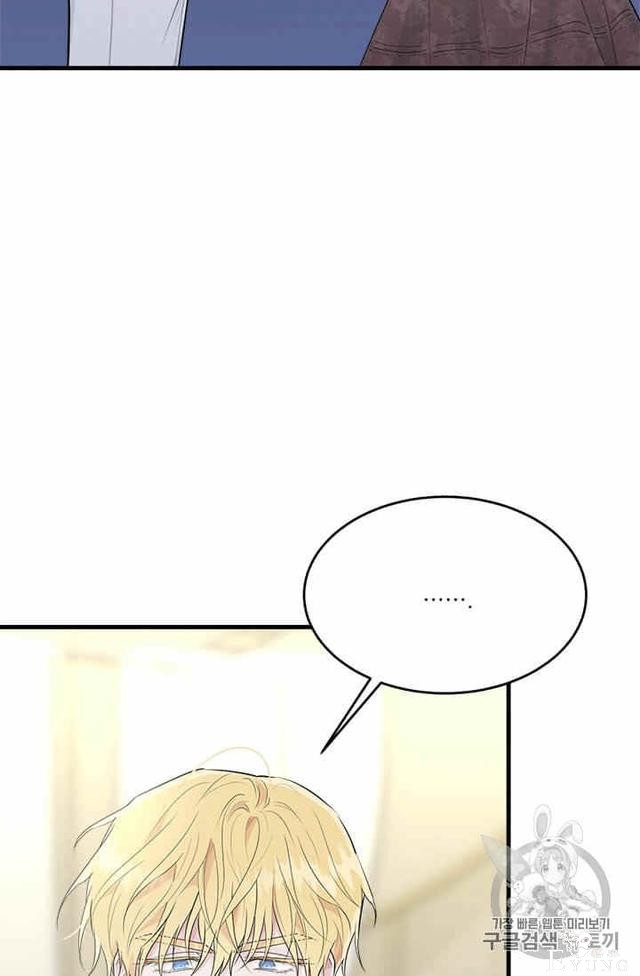 漫画：韩漫-我来结婚吧23-96.jpg